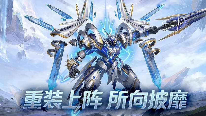 游戏背景(图1) 游戏背景(图1)